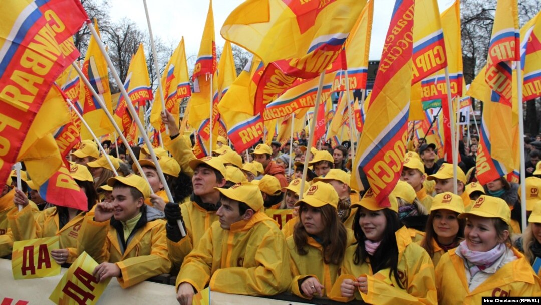 Митинг партии "Справедливая Россия"
