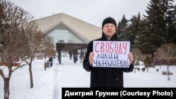 Одиночный пикет в поддержку Лилии Чанышевой в Омске