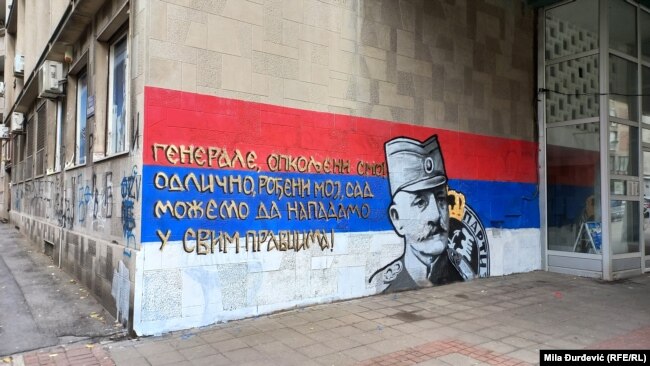 Murali i dukës serb të Luftës së Parë Botërore, Zhivojin Mishiq.