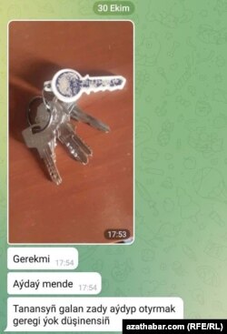 Скриншот с месcенджера Telegram на телефоне Аннаева, на который Шыхыев прислал фото украденных ключей