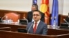 Предлог буџетот влезе во Собрание, ВМРО-ДПМНЕ ќе учествува во негово разгледување