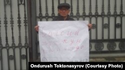 Ондуруш Токтонасыров у здания ОБСЕ в Бишкеке.