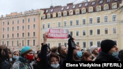 Акция протеста 21 апреля в Санкт-Петербурге