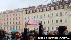 Акция протеста 21 апреля в Петербурге