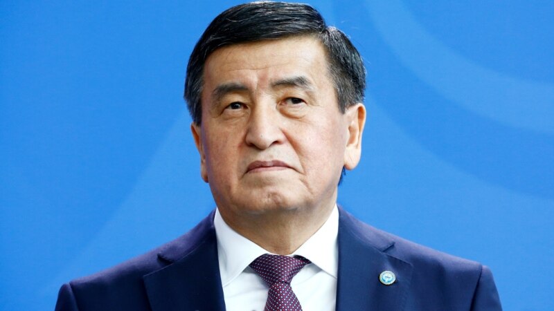 Глава Кыргызстана подписал закон о привлечении к уголовной ответственности экс-президентов страны
