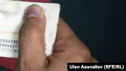 Иллюстративное фото.