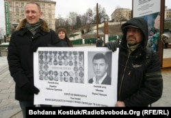 Плакат учасників пікету. Зліва – керівник громадської організації «Інститут національної політики» Юрій Шуліпа