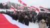 В Белоруссии оппозиция отмечает День Воли
