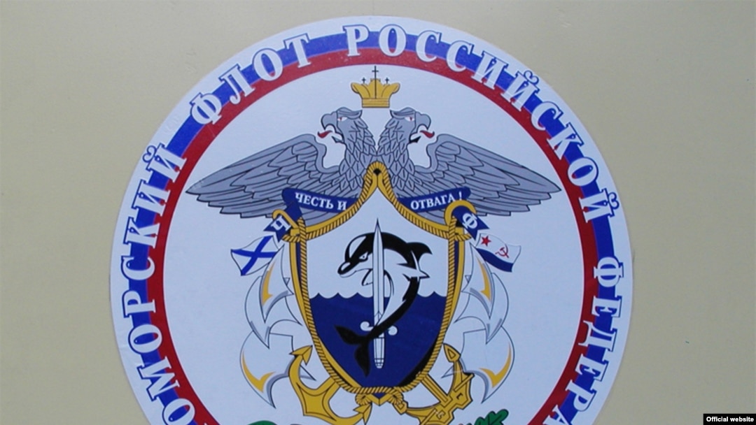 Емблема Чорноморського флоту Росії
