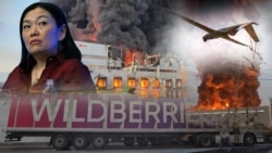 Wildberries collage