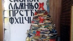 Užice: Književna božićna jelka