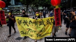 Акція протесту в Гонконгу, липень 2021 року