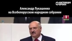 Александр Лукашенко: "Надо раздеваться и работать"