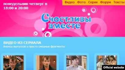 Букины по-американски: пародия на сериал Счастливы вместе