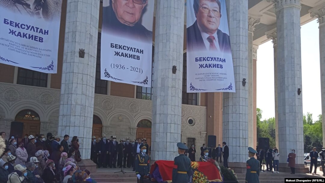 Бексултан Жакиевди акыркы сапарга узатуу зыйнаты.