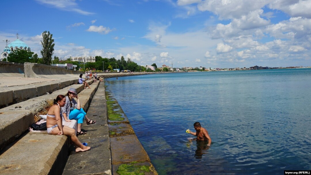Евпатория