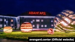 Военно-патриотический центр «Авангард» в Подмосковье
