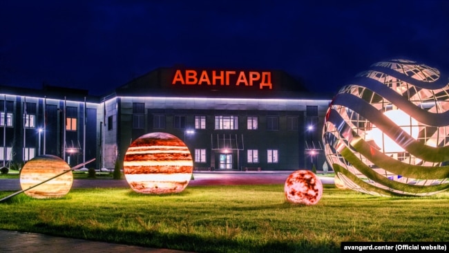 Военно-патриотический центр «Авангард» в Подмосковье