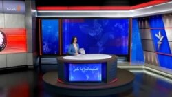 صبحانه با خبر ۲۰ بهمن