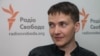 Former Russian captive Nadia Savchenko told RFE/Rl's Ukrainain Service that the conflict in eastern Ukraine has "become a burden for everyone."