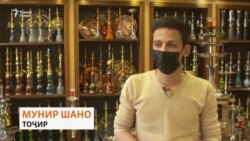 Рӯзи байнмалмилалии худдорӣ аз тамокукашӣ