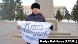 Белсенді Орынбай Оқасов мүгедектердің көмекшісіне тиесілі төлемді талап етіп, пикет өткізіп тұр. Орал, 10 ақпан 2020 жыл.