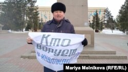 Активист Орынбай Охасов на центральной площади Уральска. 10 февраля 2020 года.