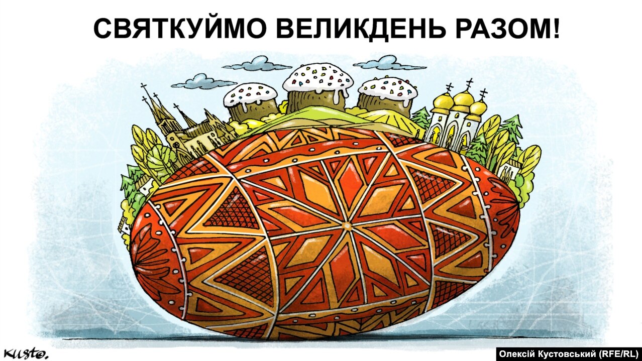 Малюнок художника Олексія Кустовського