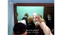 "Ты кто такая?!"