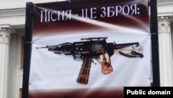 Плакат на акції біля парламенту на підтримку законопроекту про квоти для україномовної музики