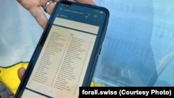 Світлина: forall.swiss