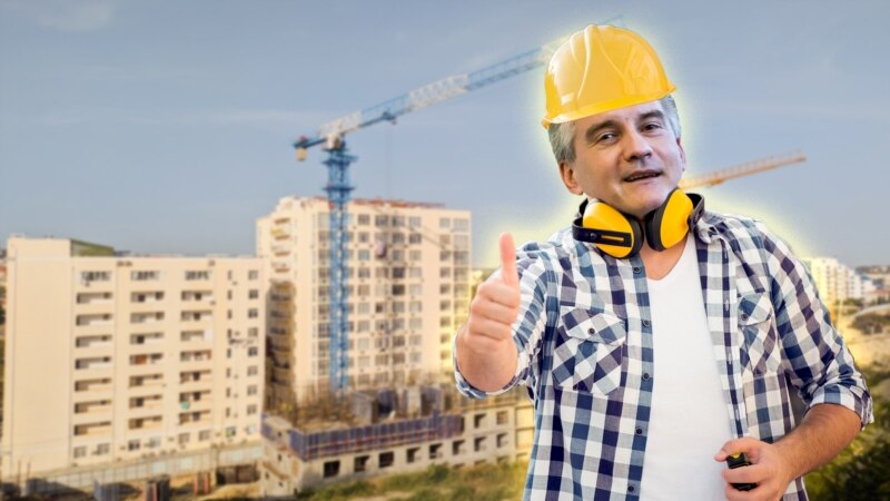 «Единый дерибан»: кому в Крыму раздают крупные подряды. Часть третья – строительство и ремонт