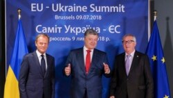 Ваша Свобода | Підтримка України з боку ЄС та НАТО
