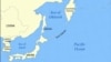 Російський підводний човен здійснив запуск крилатої ракети «Калібр» з Японського моря
