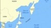 Росія: сахалінського чиновника звільнили за презентацію з японськими Курилами