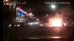 Росія: Вибух автобуса у Воронежі, 2 людини загинули, 17 поранені (відео)