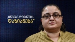 ინფექციონისტი მაია ბუწაშვილი გამაყვითლებლების საფრთხეზე