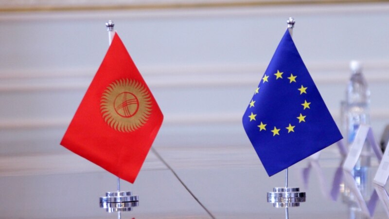 Otvoreni pregovori o sporazumu EU i Kirgistana