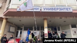Protest studenata ispred Univerziteta u Novom Pazaru, 21. decembar 2025.