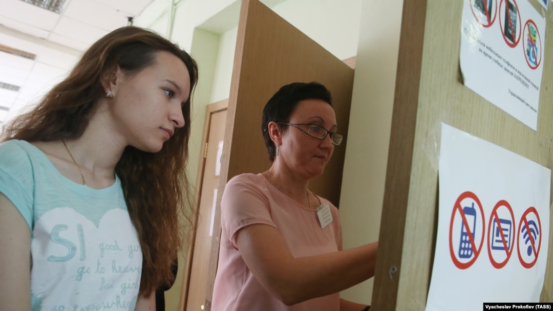 Перед началом единого государственного экзамена