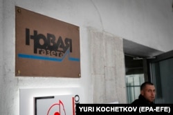 The editorial offices of Novaya Gazeta, pictured in March 2022