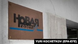 Вивіска на вході в редакцію, архівне фото