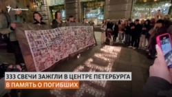 18 лет страшной трагедии в Беслане 