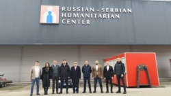 Posjeta delegacije Uprave civilne zaštite RS Rusko-srpskom humanitarnom centru u Nišu, februar 2026. godine 