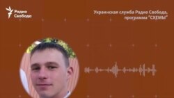 "Стреляли по всему. Ухо одному отрезали"