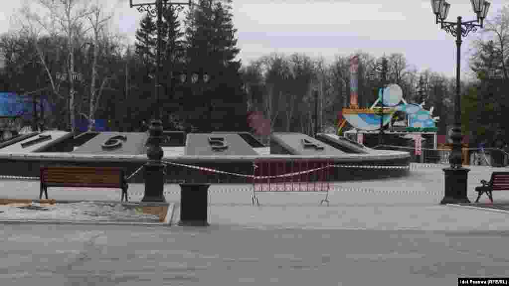 Центральный парк Гафури