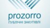 «Трансперенсі Інтернешнл Україна» передала ProZorro базу даних, яка «зменшує поле корупції»