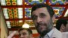 اعتراض روشنفکران ايران به احمدی نژاد