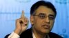 Pakistani Finance Minister Asad Umar earlier this month visited Washington for talks with the international lender on a long-delayed bailout program.