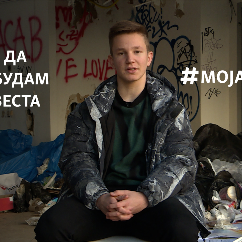 „Институции, помогнете им на еко-активистите, за да им помогнете и на вашите деца“